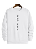 ZocoFits Unisex Chinese White Sweat Shirt